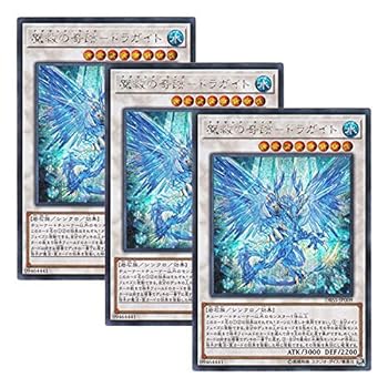 【中古】【 3枚セット 】遊戯王 日本語版 DBSS-JP009 Adamancipator Risen - Dragite 魔救の奇跡−ドラガイト (シークレットレア)|スカーレット2021