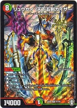 楽天市場】【中古】 デュエルマスターズ DM14-S09-S 《闘匠メサイヤ