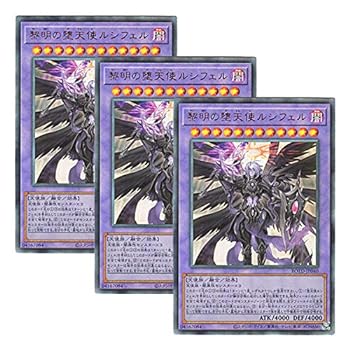 楽天市場】遊戯王 黎明の堕天使ルシフェル（ウルトラレア）ROTD-JP040