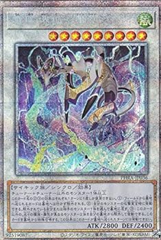 【中古】遊戯王 PHRA-JP036 電脳堺狐ー仙々 (日本語版 プリズマティックシークレットレア) ファントム・レイジ