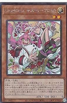 【中古】遊戯王 LIOV-JP017 Live☆Twin キスキル・フロスト (日本語版 シークレットレア) ライトニング・オーバードライブ画像