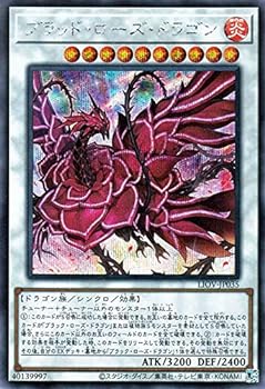 【中古】ブラッド・ローズ・ドラゴン シークレットレア 遊戯王 ライトニング・オーバードライブ liov-jp035画像