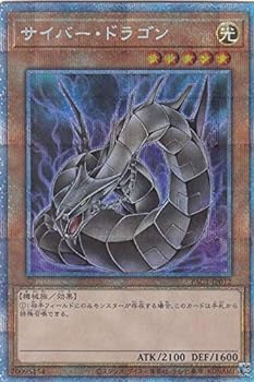 【中古】【イラスト違い】遊戯王 PAC1-JP012 サイバー・ドラゴン (日本語版 プリズマティックシークレットレア) PRISMATIC ART COLLECTION｜スカーレット2021