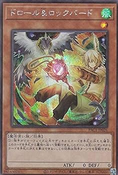 【中古】【イラスト違い】遊戯王 PAC1-JP026 ドロール＆ロックバード (日本語版 シークレットレア) PRISMATIC ART COLLECTION