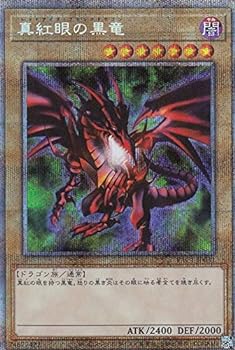 【中古】遊び戯れる王 PAC1-JP031 真紅眼の黒竜 (日本語版 プリズマティックシークレットレア) PRISMATIC ART COLLECTION