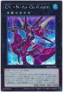 【中古】遊戯王/第11期 DP26-JP004 ＣＸ－Ｎ・Ａｓ・Ｃｈ Ｋｎｉｇｈｔ【シークレットレア】