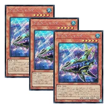 【中古】【 3枚仕掛ける 】遊び戯れる王 日本語版 DP26-JP001 Abyss Shark アビス・シャーク (シークレットレア)