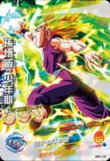 楽天市場】ドラゴンボールヒーローズ 第1弾 UR 孫悟飯：少年期