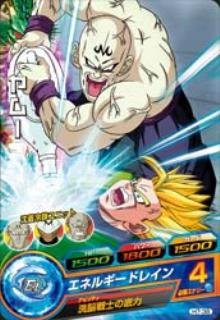 【中古】ドラゴンボールヒーローズ/第7弾/H7-38 ヤムー 　エネルギードレイン　C