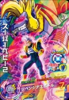 楽天市場】ドラゴンボールヒーローズ GM6弾 CP スーパーベビー2