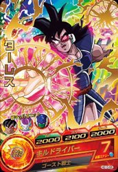 【中古】ドラゴンボールヒーローズGM10弾/HG10-55　ターレス　R