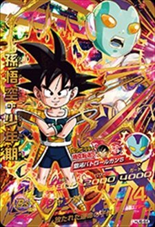 【中古】ドラゴンボールヒーローズ JM6弾 UR 孫悟空：少年期(HJ6-64)
