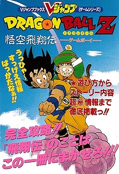 スーパードラゴンボールヒーローズ UVPJ-21 孫悟空：BR 超サイヤ人ゴッド超サイヤ人 Vジャンプ 2019年2月号 特典 mxn26g8 Vジャンプ2019年2月号「UVPJ-21 孫悟空：BR」 | DBH日和