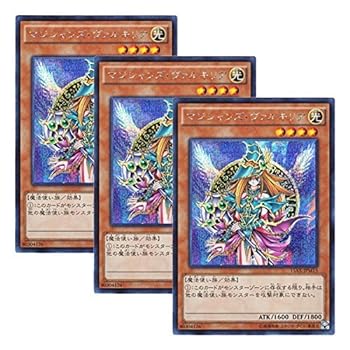 【中古】【 3枚セット 】遊戯王 日本語版 15AX-JPM15 Magician's Valkyria マジシャンズ・ヴァルキリア (シークレットレア)