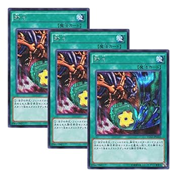 【中古】【 3枚セット 】遊戯王 日本語版 15AX-JPM45 Polymerization 融合 (シークレットレア)|スカーレット2021