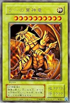 楽天市場】【中古】遊戯王 ラーの翼神竜 ウルトラレア VJMP-JP046