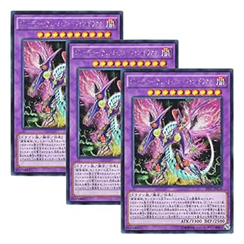 【中古】【 3枚仕かける 】遊び戯れる王 日本語版 SPFE-JP010 Greedy Venom Fusion Dragon グリーディー・ヴェノム・フュージョン・ドラゴン (シークレットレア) おもちゃ-その他