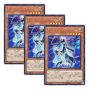 【中古】【 3枚セット 】遊戯王 日本語版 COTD-JP001 Cyberse Wizard サイバース・ウィザード (シークレットレア)