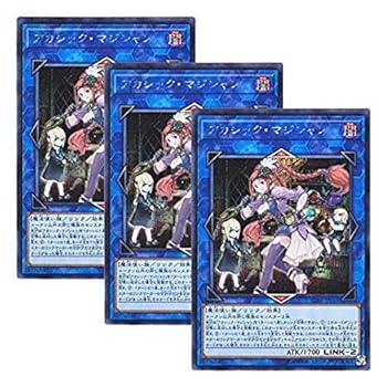 【中古】【 3枚セット 】遊戯王 日本語版 CIBR-JP051 Akashic Magician アカシック・マジシャン (シークレットレア)｜スカーレット2021