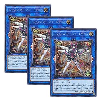 【中古】【 3枚セット 】遊戯王 日本語版 CIBR-JP044 Trickstar Black Catbat トリックスター・スイートデビル (シークレットレア)画像