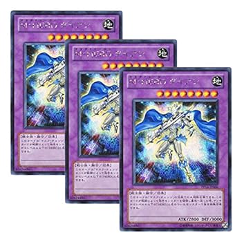 【中古】【 3枚セット 】遊戯王 日本語版 PP14-JP006 Masked HERO Dian M・HERO ダイアン (シークレットレア)