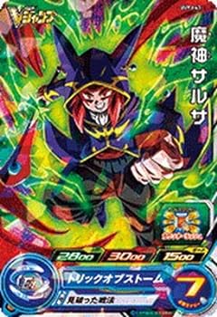 スーパードラゴンボールヒーローズ デュエルマスターズ 楽天市場】【中古】スーパードラゴンボールヒーローズ ザマス