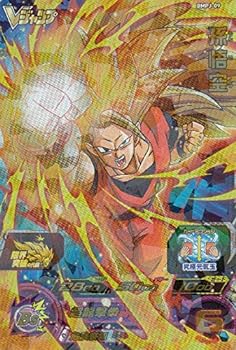 楽天市場】【中古】スーパードラゴンボールヒーローズ UVPJ-21