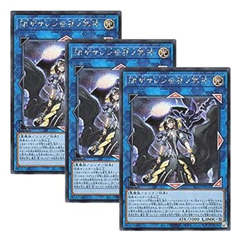 【中古】【 3枚セット 】遊戯王 日本語版 BLVO-JP050 Underworld Goddess of the Closed World 閉ザサレシ世界ノ冥神 (シークレットレア)|スカーレット2021