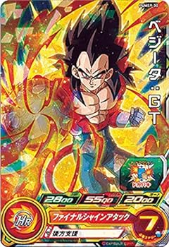 楽天市場】【中古】スーパードラゴンボールヒーローズ ベジータ