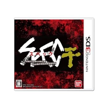【中古】SPEC~干~ - 3DS 4,494円