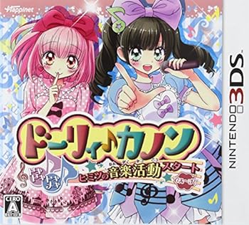 【中古】ドーリィ♪カノン ドキドキ♪トキメキ♪ ヒミツの音楽活動スタートでぇ~す! ! - 3DS画像