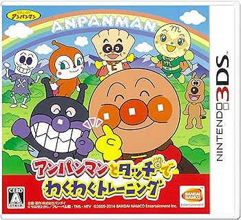 【中古】アンパンマンとタッチでわくわくトレーニング - 3DS