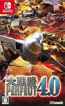 【中古】大戦略パーフェクト4.0 - Switch
