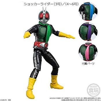 楽天市場】【中古】仮面ライダー ショッカーライダー ブルーマフラー