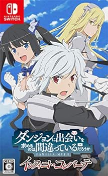 【中古】ダンジョンに出会いを求めるのは間違っているだろうか インフィニト・コンバーテ - Switch画像