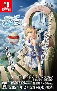 【中古】フォワード・トゥ・ザ・スカイ Forward To The Sky 特装版 - Switch (【特典】アクリルフィギュア（スタンド付）、アートブック、サウンドトラッ