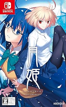 【中古】月姫 -A piece of blue glass moon- - Switch｜スカーレット2021
