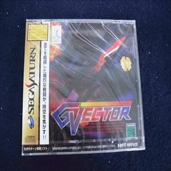【中古】ジーベクター