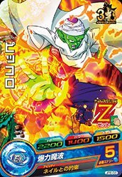 【中古】ドラゴンボールヒーローズ/JPB-08ピッコロ