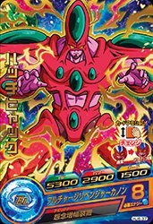 ドラゴンボールヒーローズ HG10-SEC ハッチヒャック　PSA10 hg_59913651.jpg