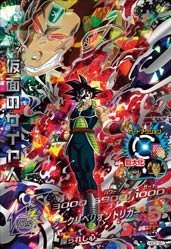 スーパードラゴンボールヒーローズ 仮面のサイヤ人 HGD1-SEC2 【本家】 BANDAI 在庫一掃☆ドラゴンボールヒーローズ 仮面のサイヤ人