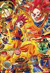 【中古】ドラゴンボールヒーローズGDM03弾/HGD3-45 孫悟空 UR