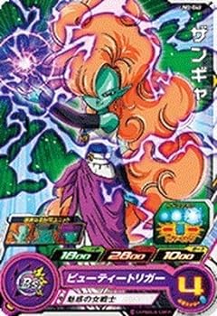 楽天市場】【中古】スーパードラゴンボールヒーローズUM2弾/UM2
