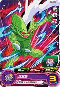 ドラゴンボールヒーローズ専用 楽天市場】スーパードラゴンボールヒーローズ UGM6-027 栽培マン