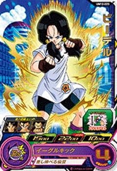 ドラゴンボールヒーローズ/GDM7弾HGD7-45 ビーデル R ggw725x 楽天市場】【中古】ドラゴンボールヒーローズ/GDM7弾HGD7-45