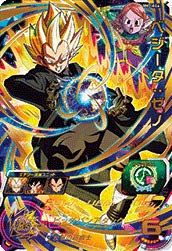 【中古】スーパードラゴンボールヒーローズ BM2-044 ベジータ：ゼノ UR｜スカーレット2021