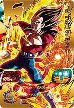 【中古】スーパードラゴンボールヒーローズ BM3-073 ベジータ：ＧＴ UR