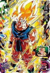 【送料無料】孫悟空ゼノ BM3-SEC BM3-SEC 孫悟空：ゼノ 極限突破の一撃 ダメージ倍増効果が超強力