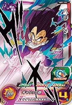 (未使用･未開封品)　ドラゴンボールヒーローズJM05弾 / HJ5-CP5破壊王ボージャック CP f4u0baa Amazon.co.jp: ドラゴンボールヒーローズJM05弾 / HJ5-CP6破壊王