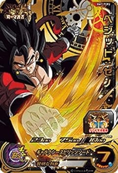 楽天市場】【中古】スーパードラゴンボールヒーローズ SH3-SEC3